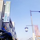 금마농협 하나로마트 네이버블로그