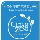 (주)창윤산업