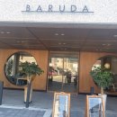 바루다(BARUDA)