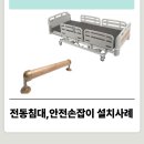 바른의료기 - 북구 사상로 599 | 바른의료기