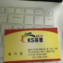 풍물유통 이미지