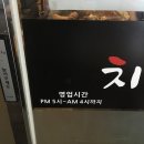 치킨비스