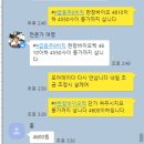 바른 바이오텍