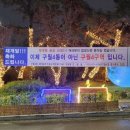 구월4동-5 이미지