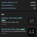 씨더라이트 이미지