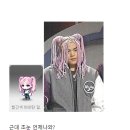 헤어짤