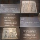 해순네 | [26.05.02]서울역사박물관 기획전'한성부입니다'1.날짜를 잘 확인합시다