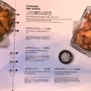 교촌치킨 장승포점 이미지