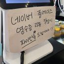 바다정원;바다정원애견 | 군산대형카페 장자바다정원카페 선유도 실내애견동반가능 오션뷰