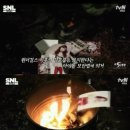 [단독] 소녀시대 사진 불태운 'SNL6 원더걸스 편' 제작진, 사과 예정.."SM에 공식 사과할 것" 이미지