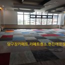 뷰 당구장 이미지