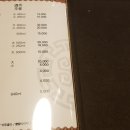 상품양다리양갈비 이미지