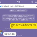 정차정차 정신차리자