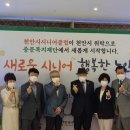 천안시시니어클럽 네이버블로그