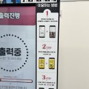 프린트이즘 이미지