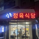 경춘보학2길30 이미지