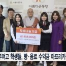 동국대학교사범대학부속가람고등학교 이미지