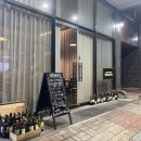 트라토리아레나토