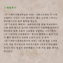 아로마숨명상 네이버블로그