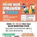 일신동 행정복지센터 이미지