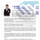 지쎈학원
