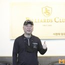 빅당구클럽 이미지