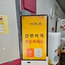 연희분식 | 하남시청역 근처 연희분식 김밥 내돈내산후기