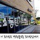 동탄시티병원 이미지