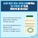 함께하는시니어케어센터 이미지