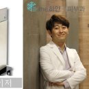하얀결피부과의원 네이버블로그