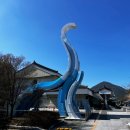 고성공룡나라 통영주유소 | 여행의 시작, 고성공룡나라휴게소