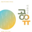 제주교육박물관 이미지