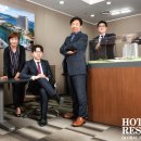 스탠포드호텔매니지먼트