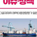 농식품 빅데이터 분석과 활용전략 이미지