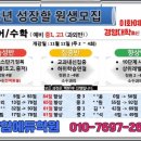 다함수학전문학원