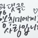 쭝일아찌 빨강떡볶이 이미지