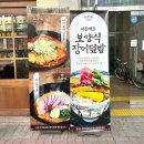 수원 망포 신영통 우동 덮밥 맛집 - 천애부히쇼유 망포본점 (내돈내산, 혼밥)