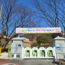 한터초등학교(병설) 이미지