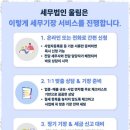 법인울림