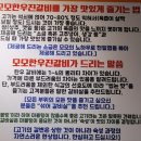 진숯불갈비전문점 이미지