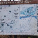함덕초등학교선인분교장 이미지