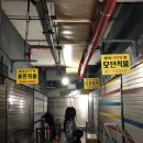 오오티디구제