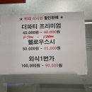 (주)헬로우스시 이미지