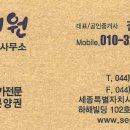 신화빌딩앞 이미지