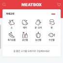태우미트 - 사상구 | 태우미트