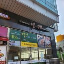 (주)이노플렉스 네이버블로그