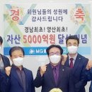 MG새마을금고 옆 이미지