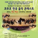 무코 이미지