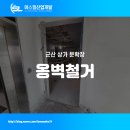 에스엘산업개발 이미지
