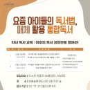 방배도서관 이미지